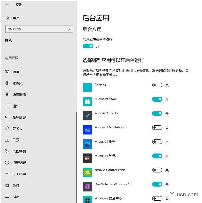 新买的win10电脑需要做什么常用设置更好用?Win10必做的16项设置图解