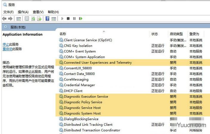新买的win10电脑需要做什么常用设置更好用?Win10必做的16项设置图解