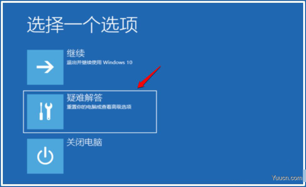 Win10登录总是提示密码已过期必须更改该怎么办?
