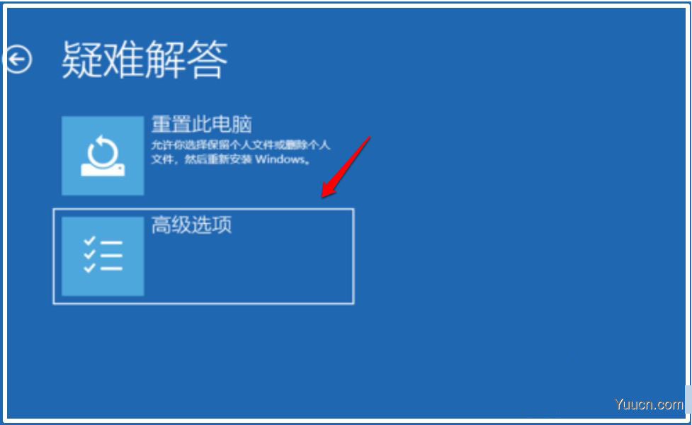 Win10登录总是提示密码已过期必须更改该怎么办?