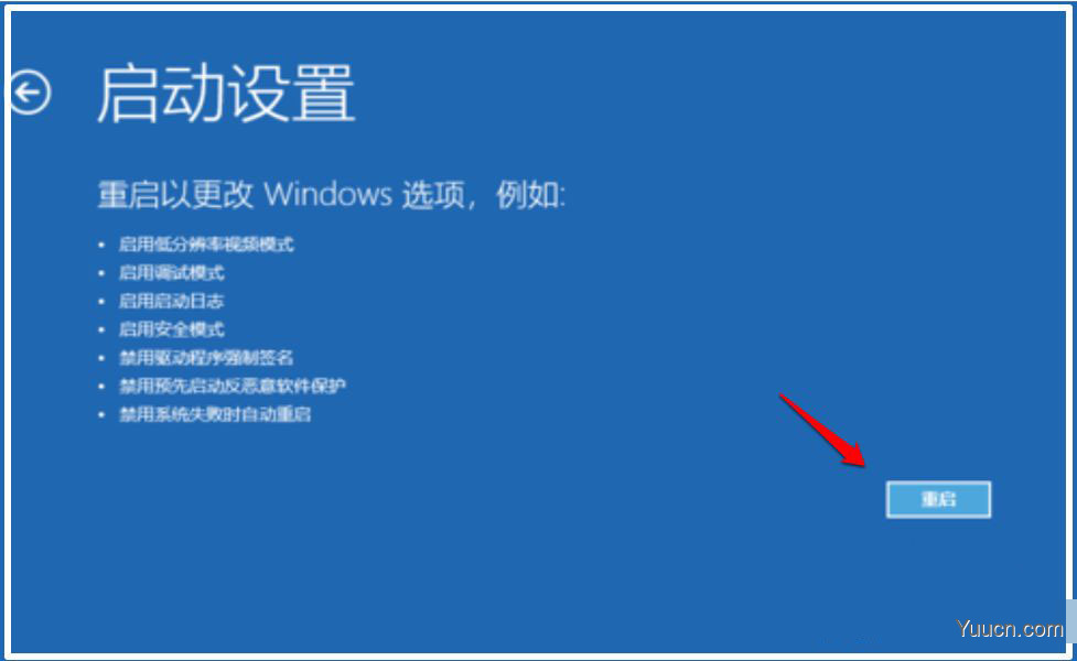 Win10登录总是提示密码已过期必须更改该怎么办?