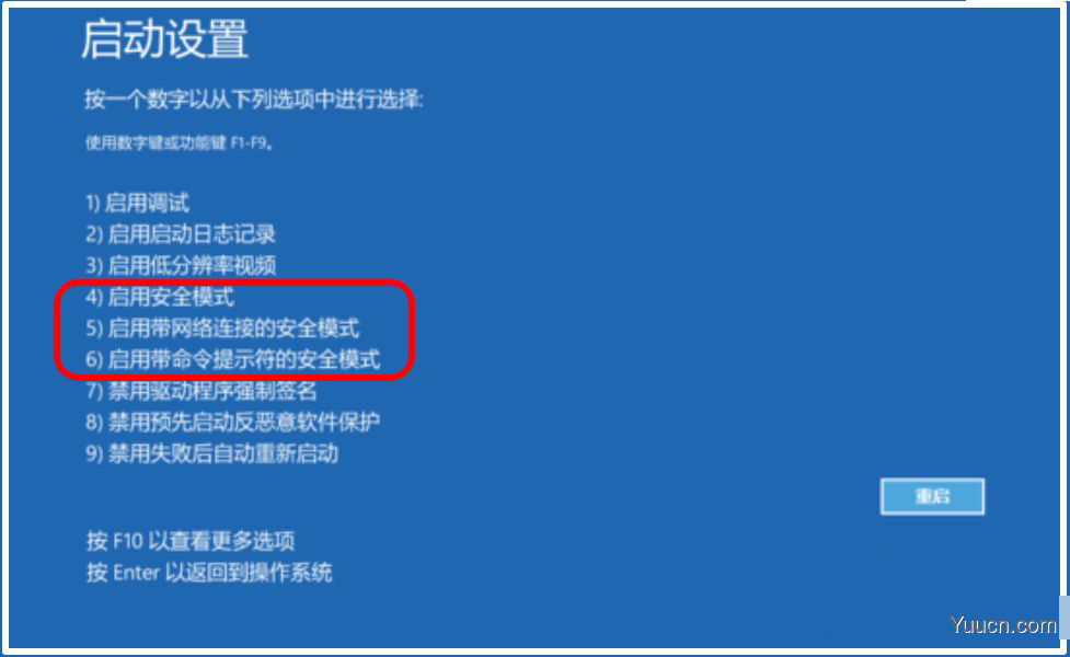 Win10登录总是提示密码已过期必须更改该怎么办?