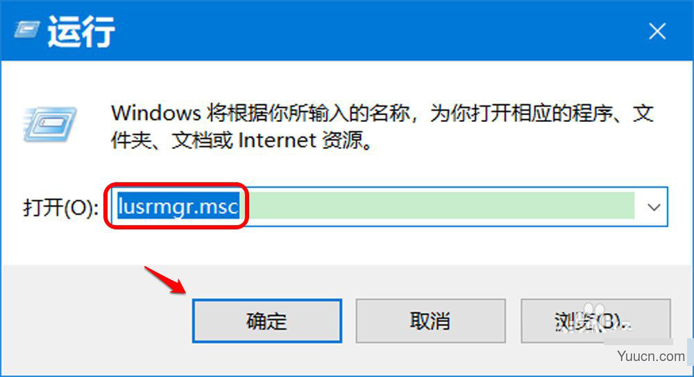 Win10登录总是提示密码已过期必须更改该怎么办?