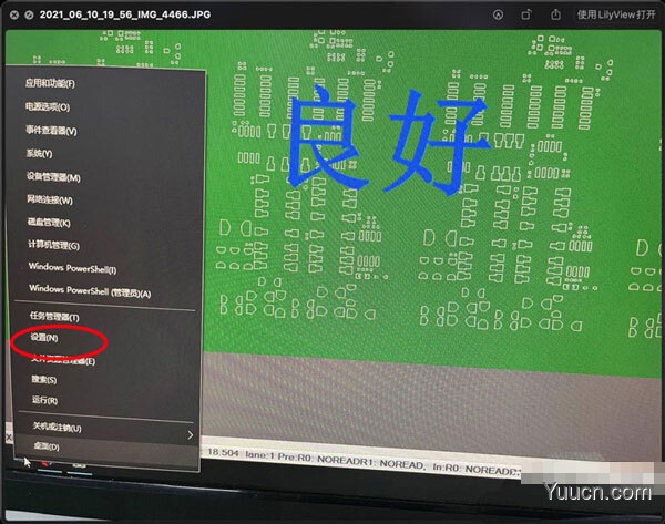 win10网络属性能复制吗? win10复制网络属性能的技巧
