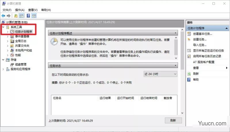 win10电脑自带6款不可错过的效率神器