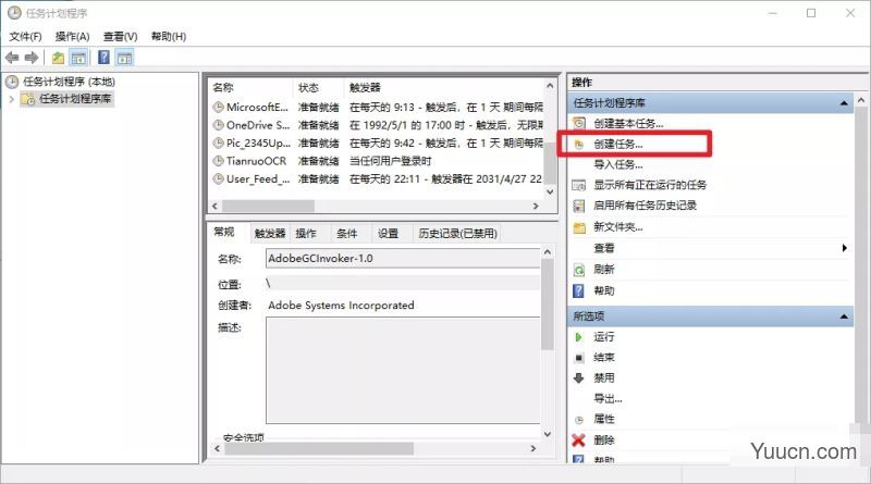 win10电脑自带6款不可错过的效率神器