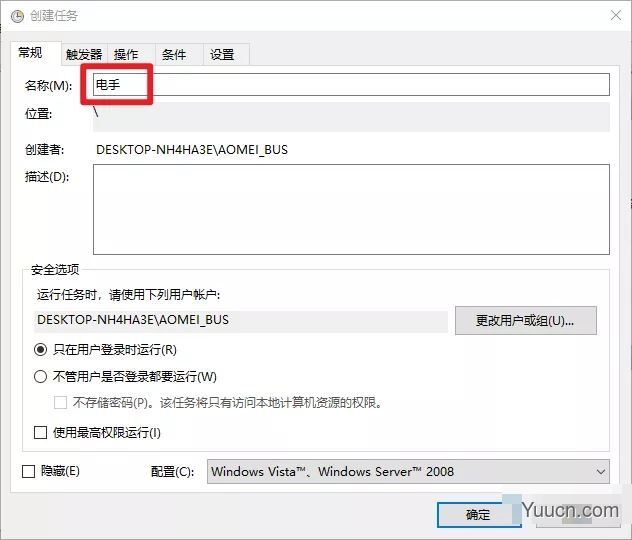 win10电脑自带6款不可错过的效率神器