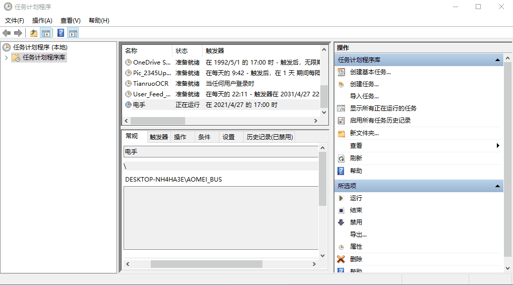 win10电脑自带6款不可错过的效率神器