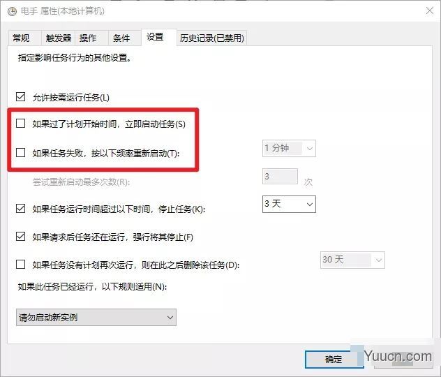 win10电脑自带6款不可错过的效率神器