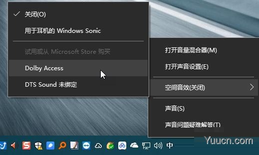 最新Win1021H1鼠标右键最好用操作项目设置教程