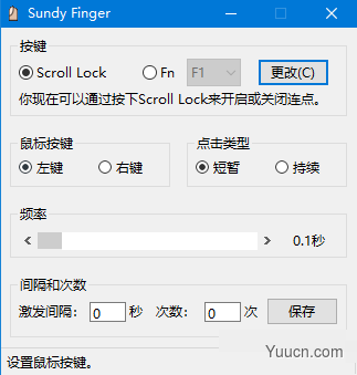 最新Win1021H1鼠标右键最好用操作项目设置教程 最新Win1021H1鼠标右键最好用操作项目设置教程