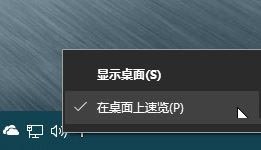 最新Win1021H1鼠标右键最好用操作项目设置教程
