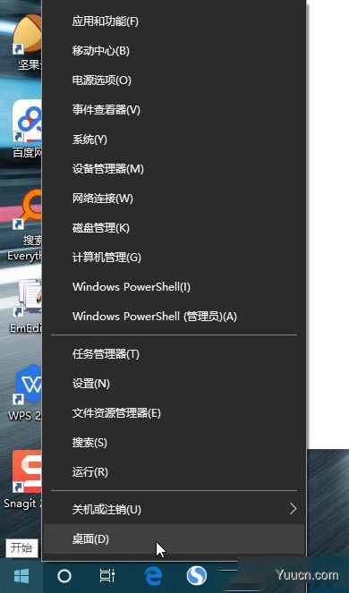 最新Win1021H1鼠标右键最好用操作项目设置教程