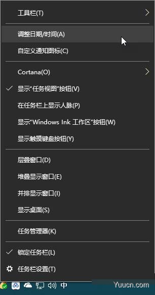 最新Win1021H1鼠标右键最好用操作项目设置教程