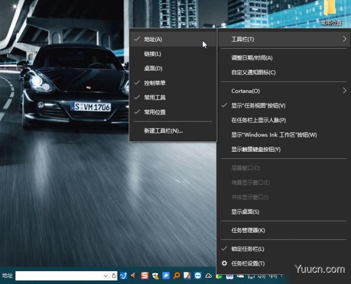 最新Win1021H1鼠标右键最好用操作项目设置教程