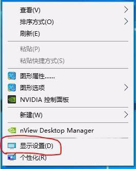 win10双屏怎么切换屏幕? win10双屏幕切换的技巧