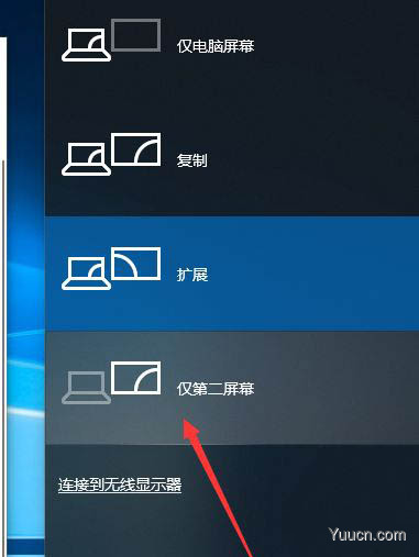 win10双屏怎么切换屏幕? win10双屏幕切换的技巧