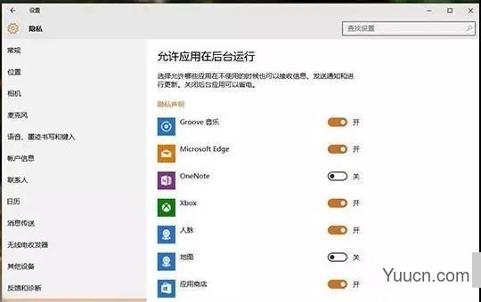 Win10升级后必须要做的基本设置一览