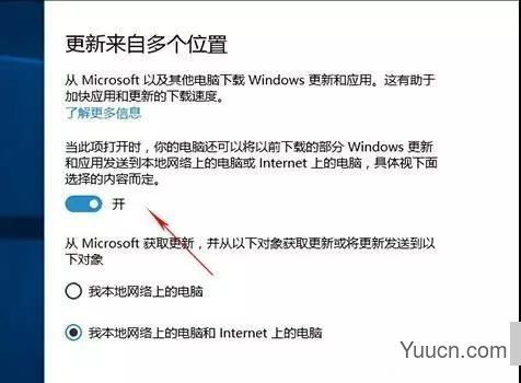 Win10升级后必须要做的基本设置一览