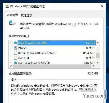 Win10升级后必须要做的基本设置一览