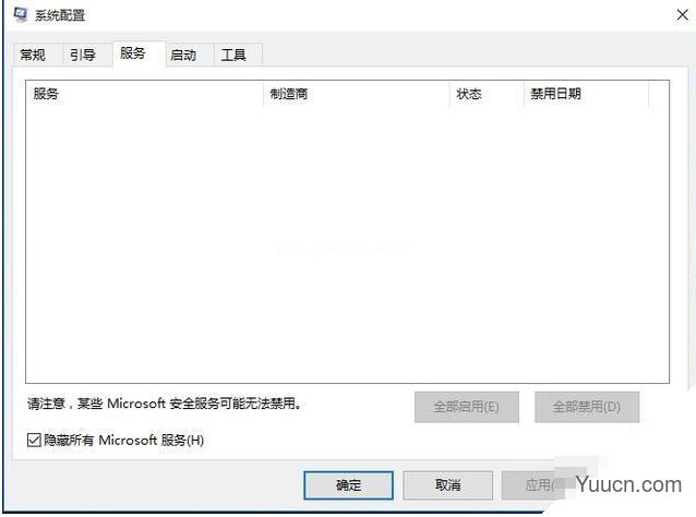 Win10升级后必须要做的基本设置一览