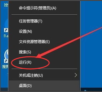 Win10如何打开regedit注册表编辑窗口