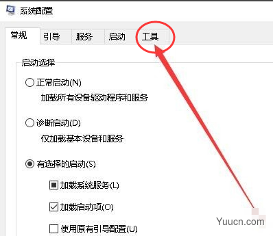 Win10如何打开regedit注册表编辑窗口