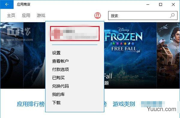 Win10应用商店下载失败怎么办 应用商店无法正常下载的4种解决方法