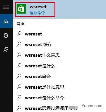 Win10应用商店下载失败怎么办 应用商店无法正常下载的4种解决方法