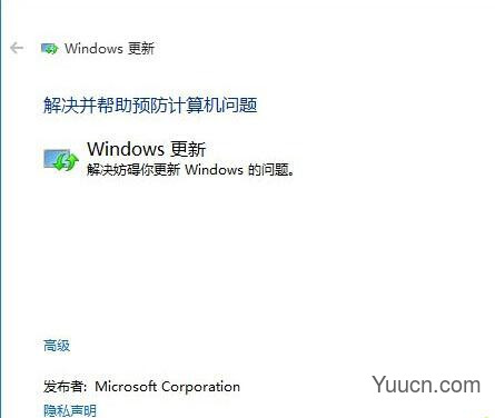 Win10应用商店下载失败怎么办 应用商店无法正常下载的4种解决方法