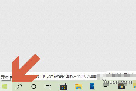 Win10图片密码怎么设置? Win10创建图片密码的技巧