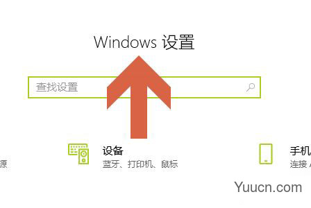 Win10图片密码怎么设置? Win10创建图片密码的技巧