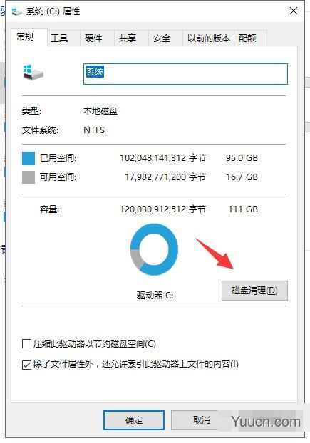 Win10更新补丁怎么删 删除win10已更新补丁的两种方法