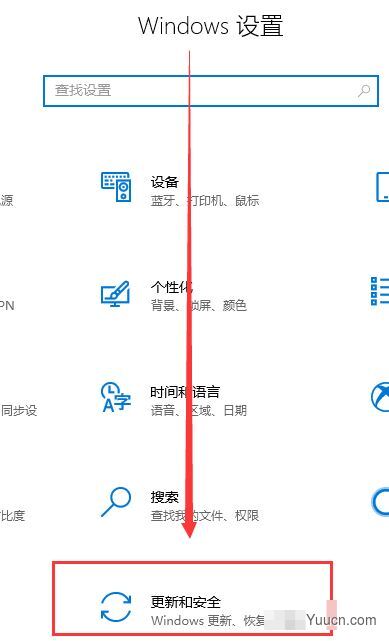 Win10最新漏洞补丁更新失败怎么办?