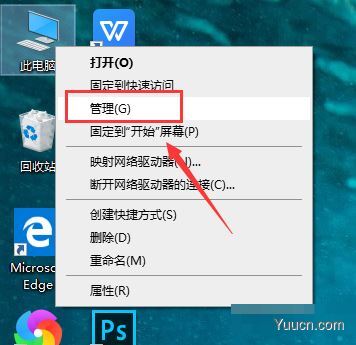 Win10最新漏洞补丁更新失败怎么办?