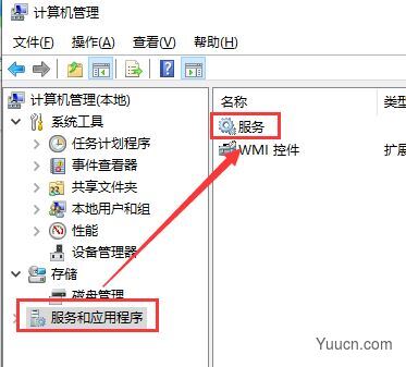 Win10最新漏洞补丁更新失败怎么办?