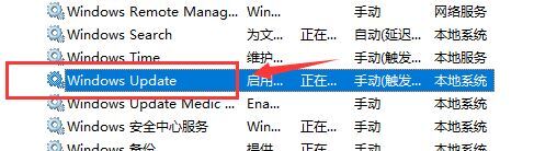 Win10最新漏洞补丁更新失败怎么办?