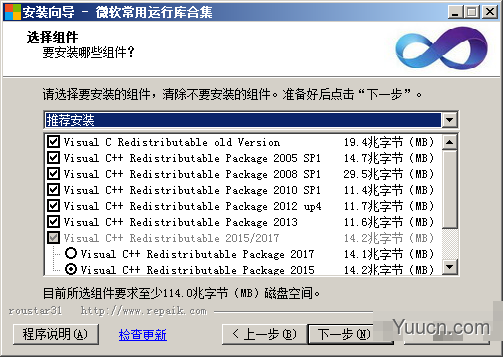 vcruntime140_1.dll丢失的解决方法win10 vcruntime140_1.dll丢失的解决方法win10