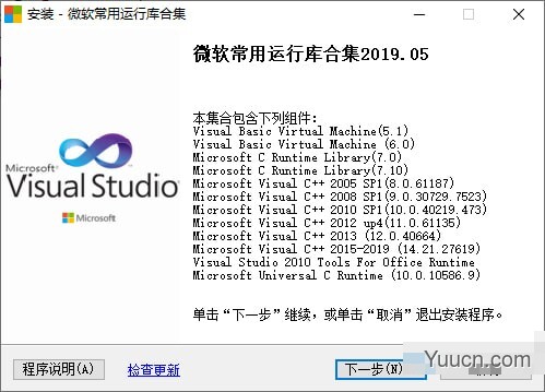 vcruntime140_1.dll丢失的解决方法win10 vcruntime140_1.dll丢失的解决方法win10