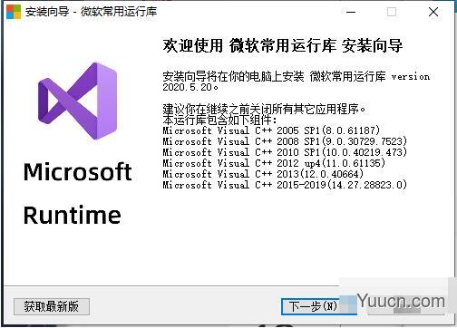vcruntime140_1.dll丢失的解决方法win10 vcruntime140_1.dll丢失的解决方法win10
