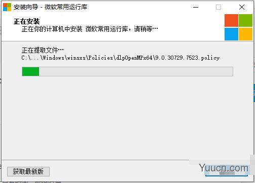 vcruntime140_1.dll丢失的解决方法win10 vcruntime140_1.dll丢失的解决方法win10