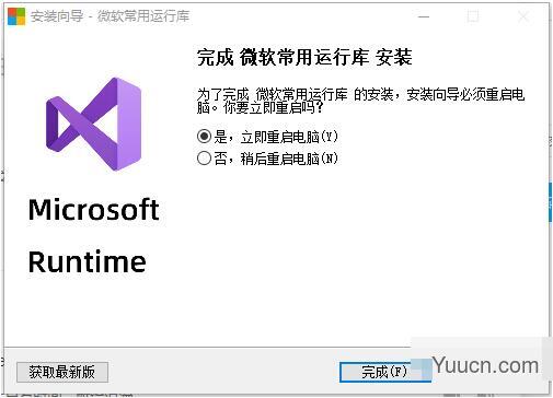 vcruntime140_1.dll丢失的解决方法win10 vcruntime140_1.dll丢失的解决方法win10