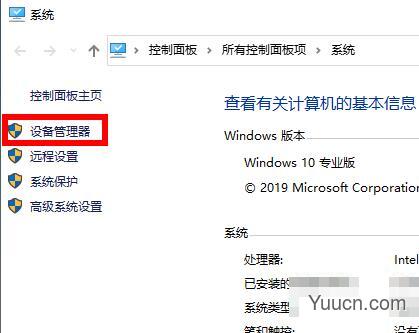Win10 2004显卡驱动提示报错的解决方法