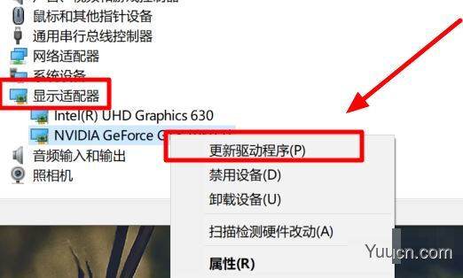 Win10 2004显卡驱动提示报错的解决方法