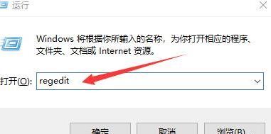 Win10新建文件夹失败的解决方法
