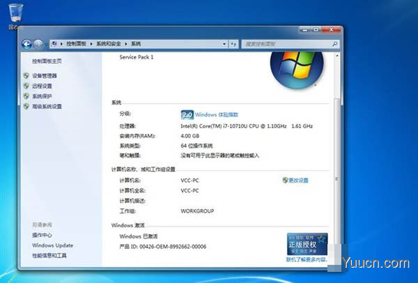 免费升级Win10需要注意啥? Win10免费升级的好处与误区分析