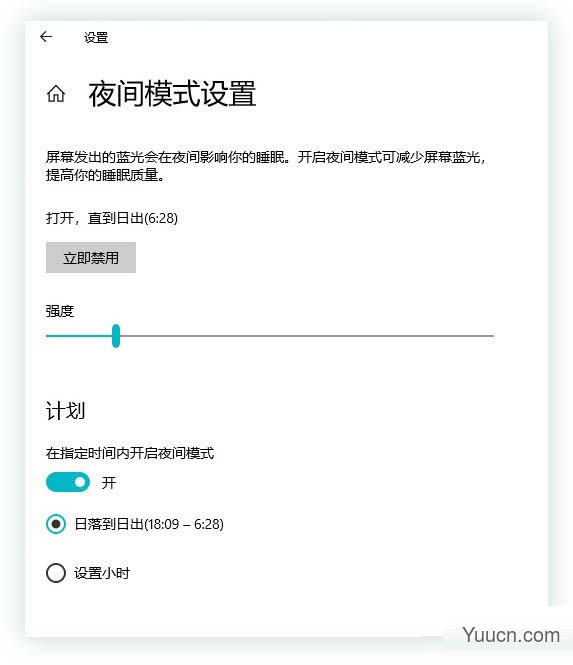 Win10中的这六种模式你会玩吗? win10小技巧分享