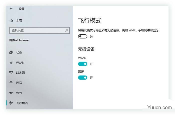 Win10中的这六种模式你会玩吗? win10小技巧分享