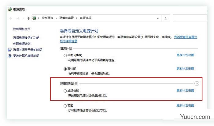 Win10中的这六种模式你会玩吗? win10小技巧分享