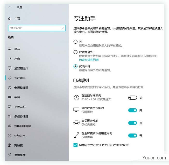 Win10中的这六种模式你会玩吗? win10小技巧分享
